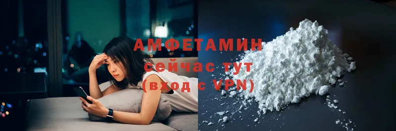 Amphetamine 98%  Заринск 